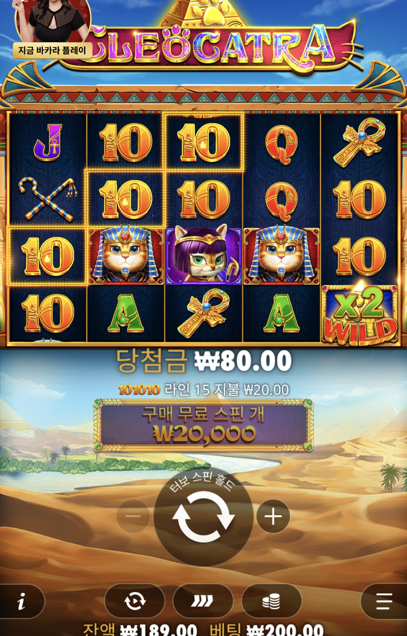 스피드후기