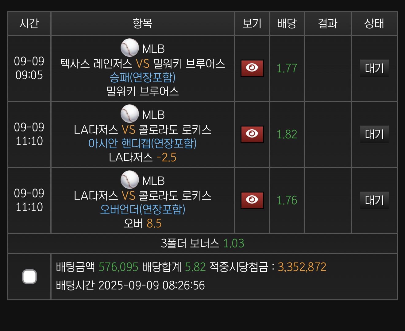 스피드후기