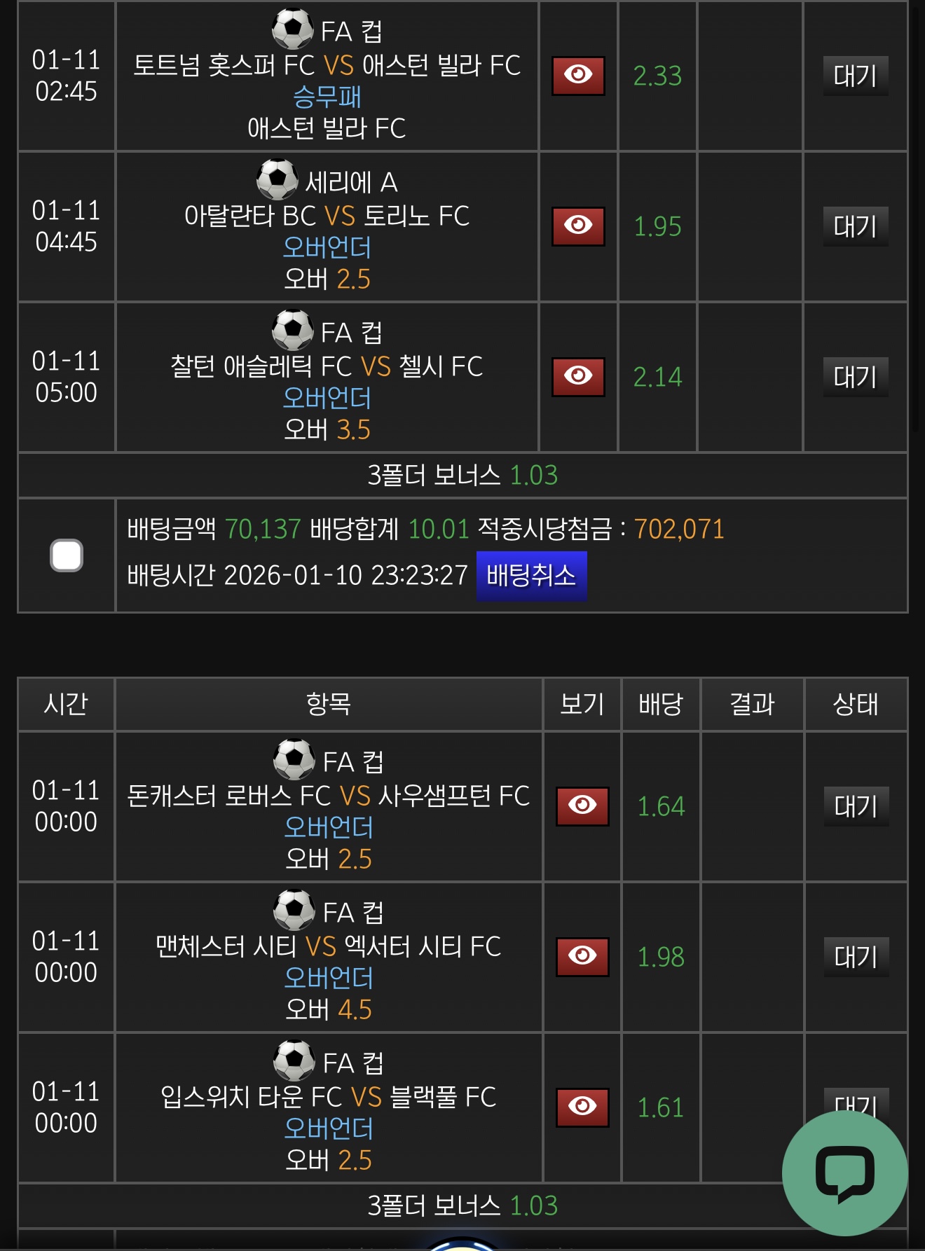 스피드후기