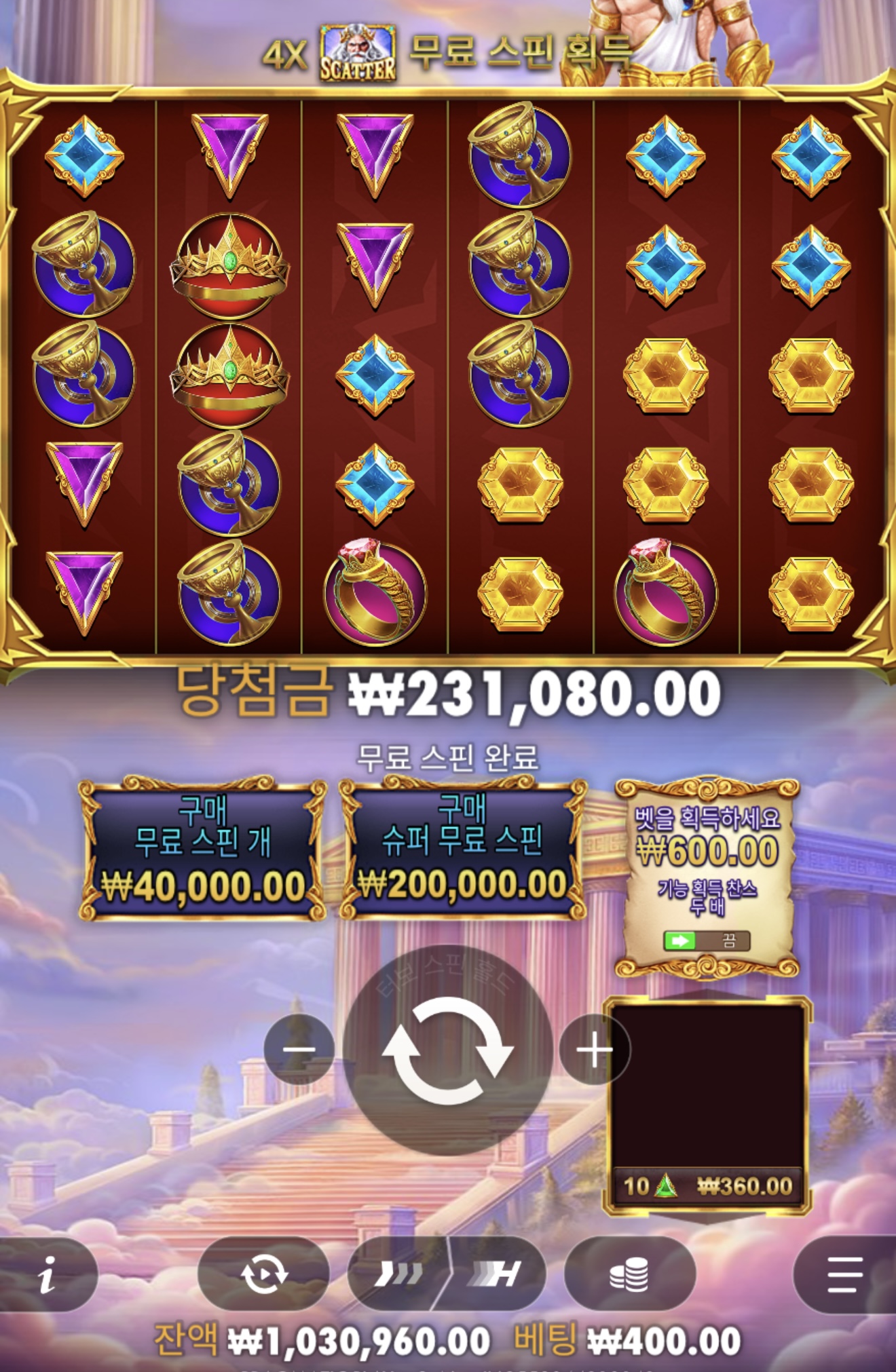바오슬롯후기