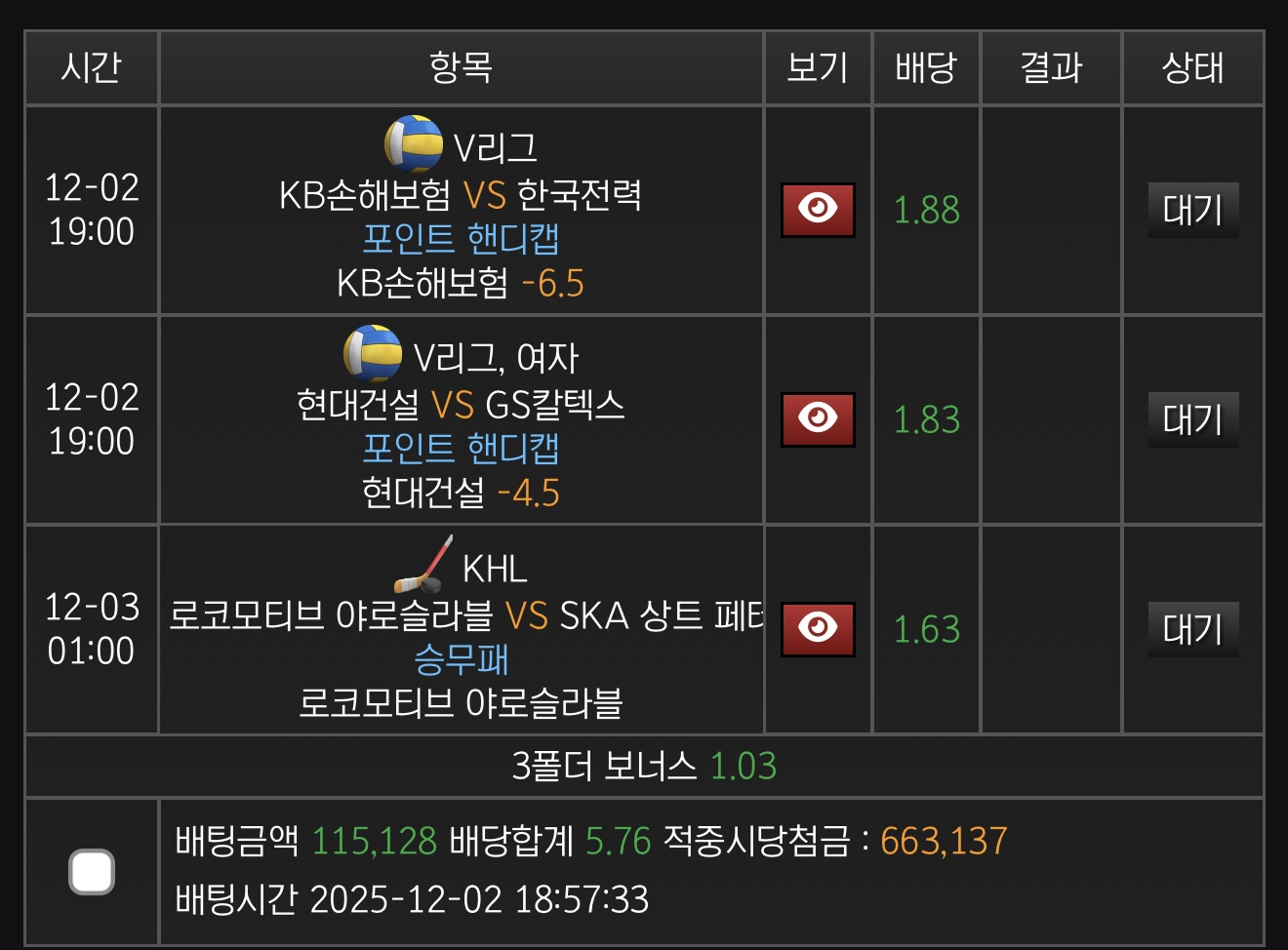 스피드후기