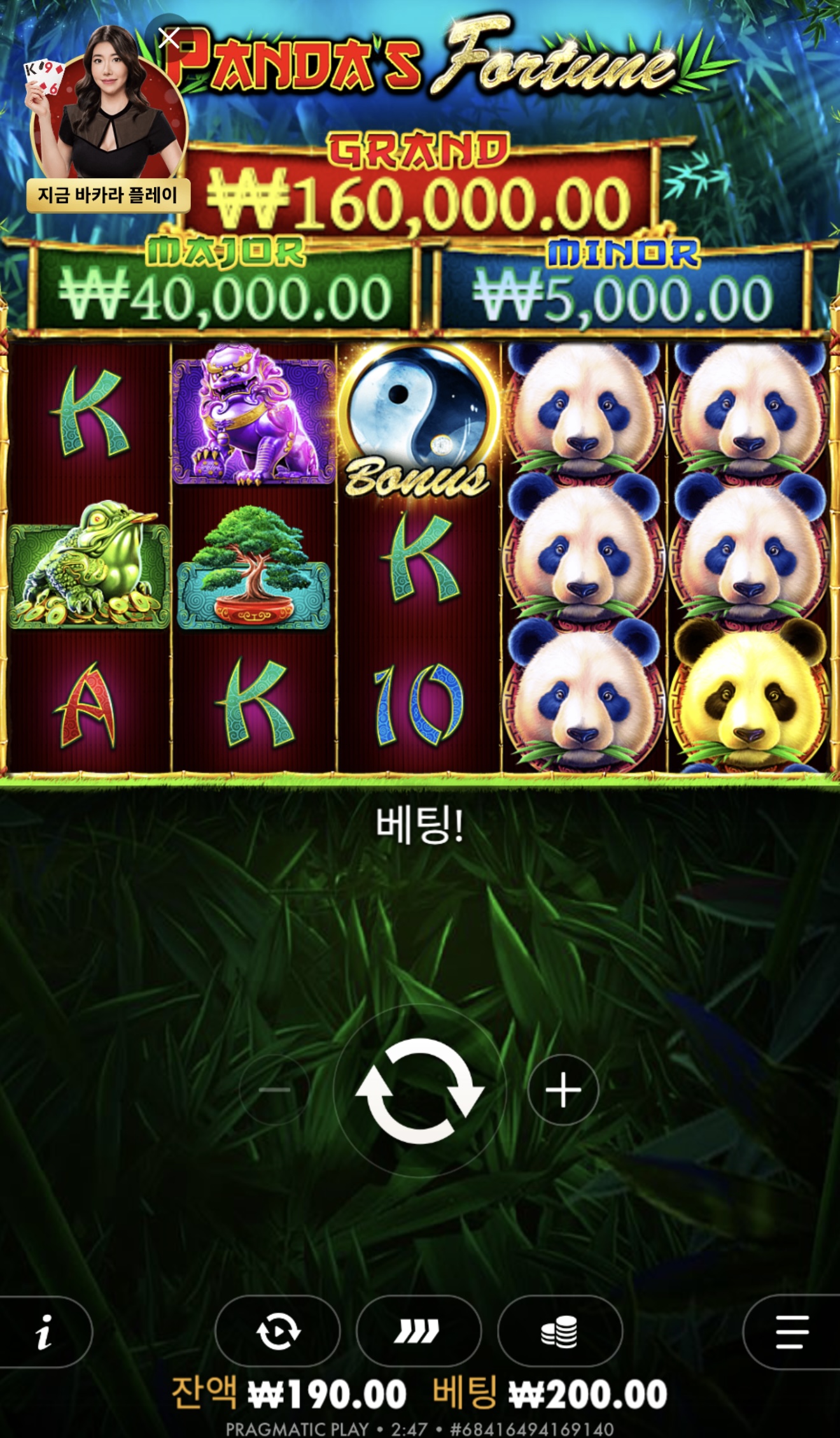 바오슬롯후기