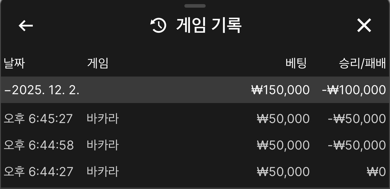 샷벳후기
