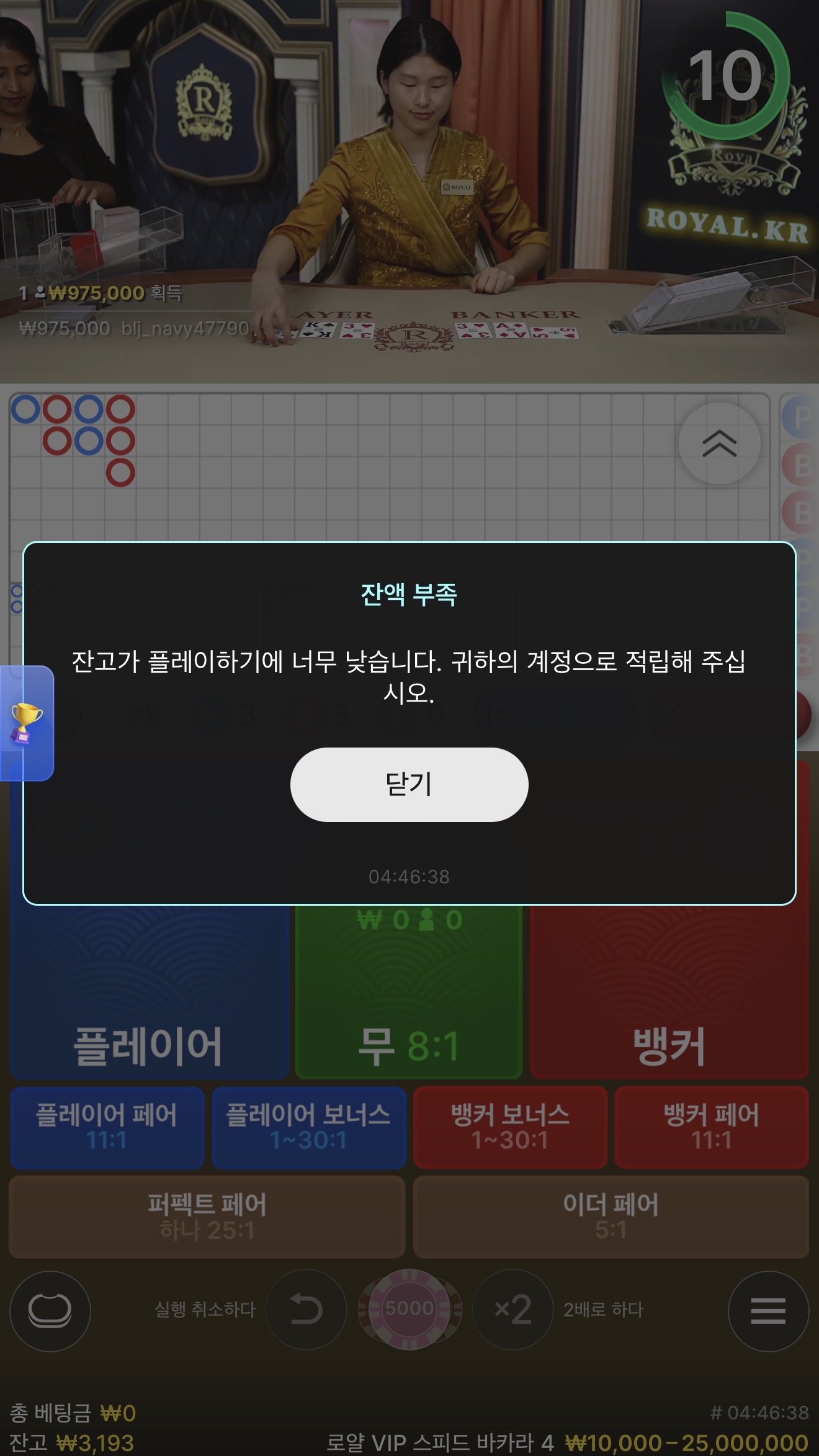 스피드후기