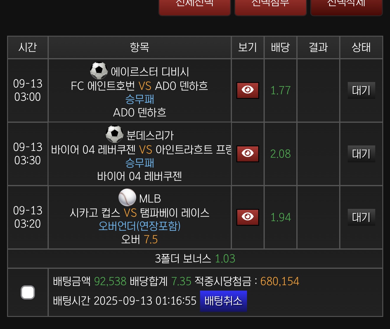 스피드후기