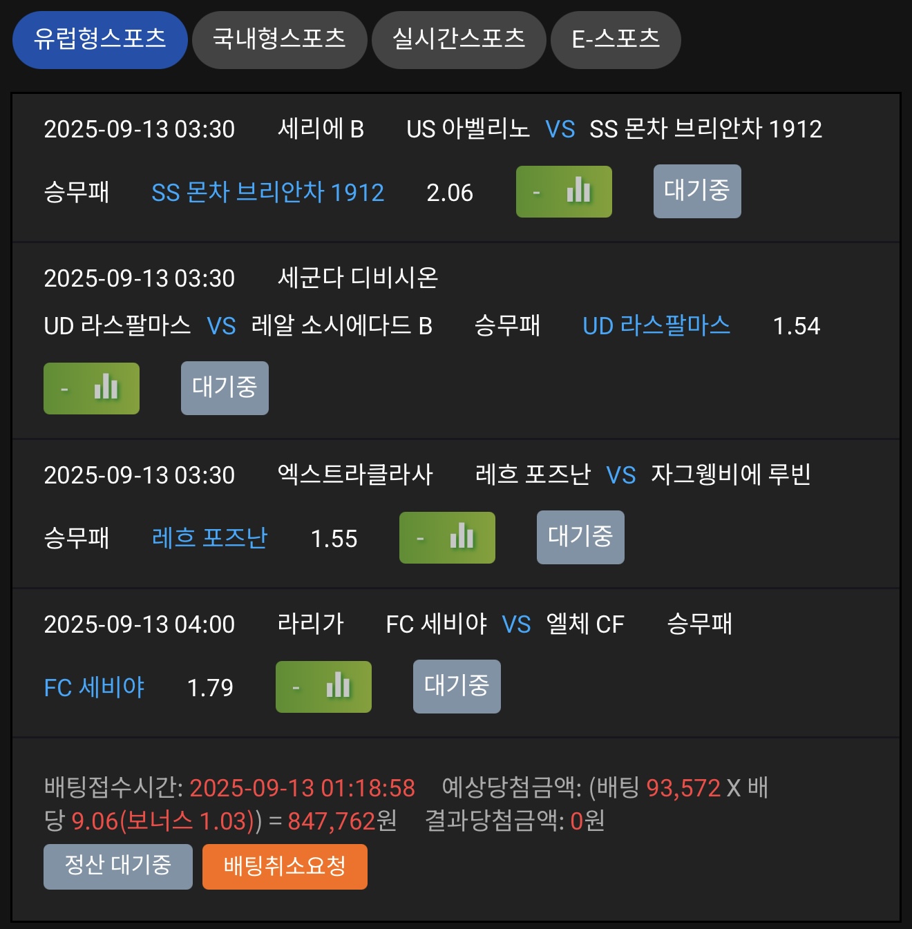 샷벳후기