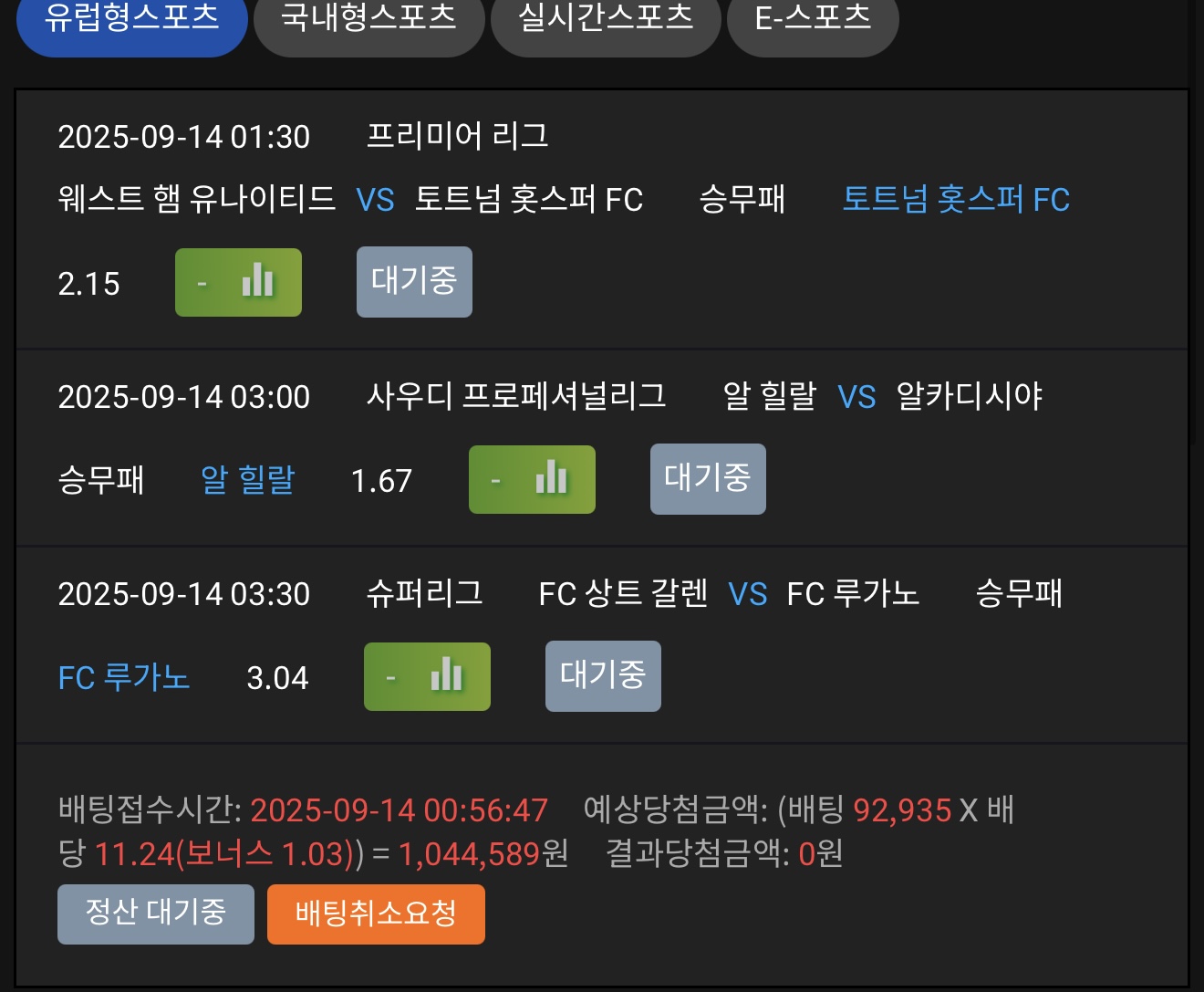 샷뱃후기