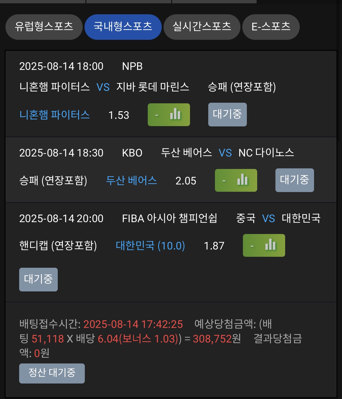 샷벳후기