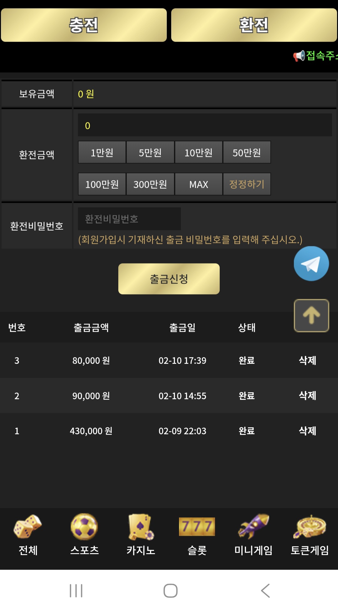 이끌림후기