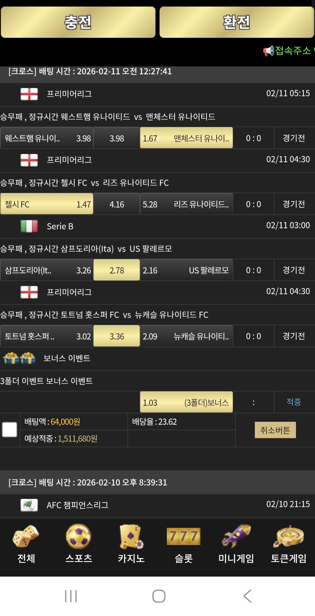 이끌림후기