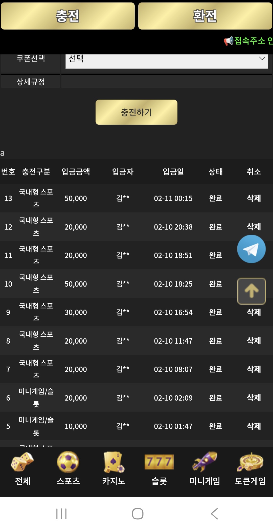 이끌림후기