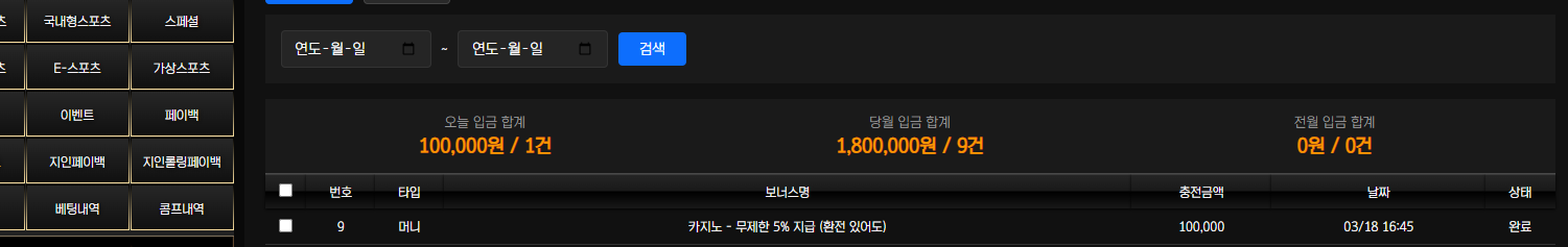 ok 후기