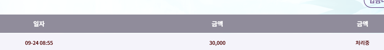 바오 후기