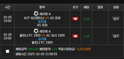 스피드후기