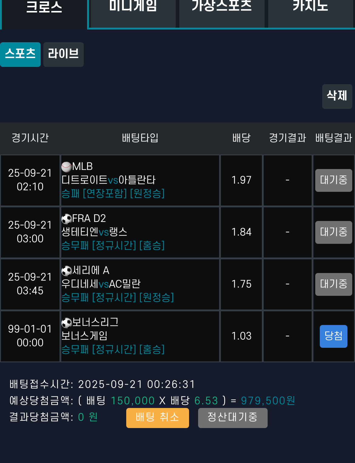 저의 하루를 책임질 ..