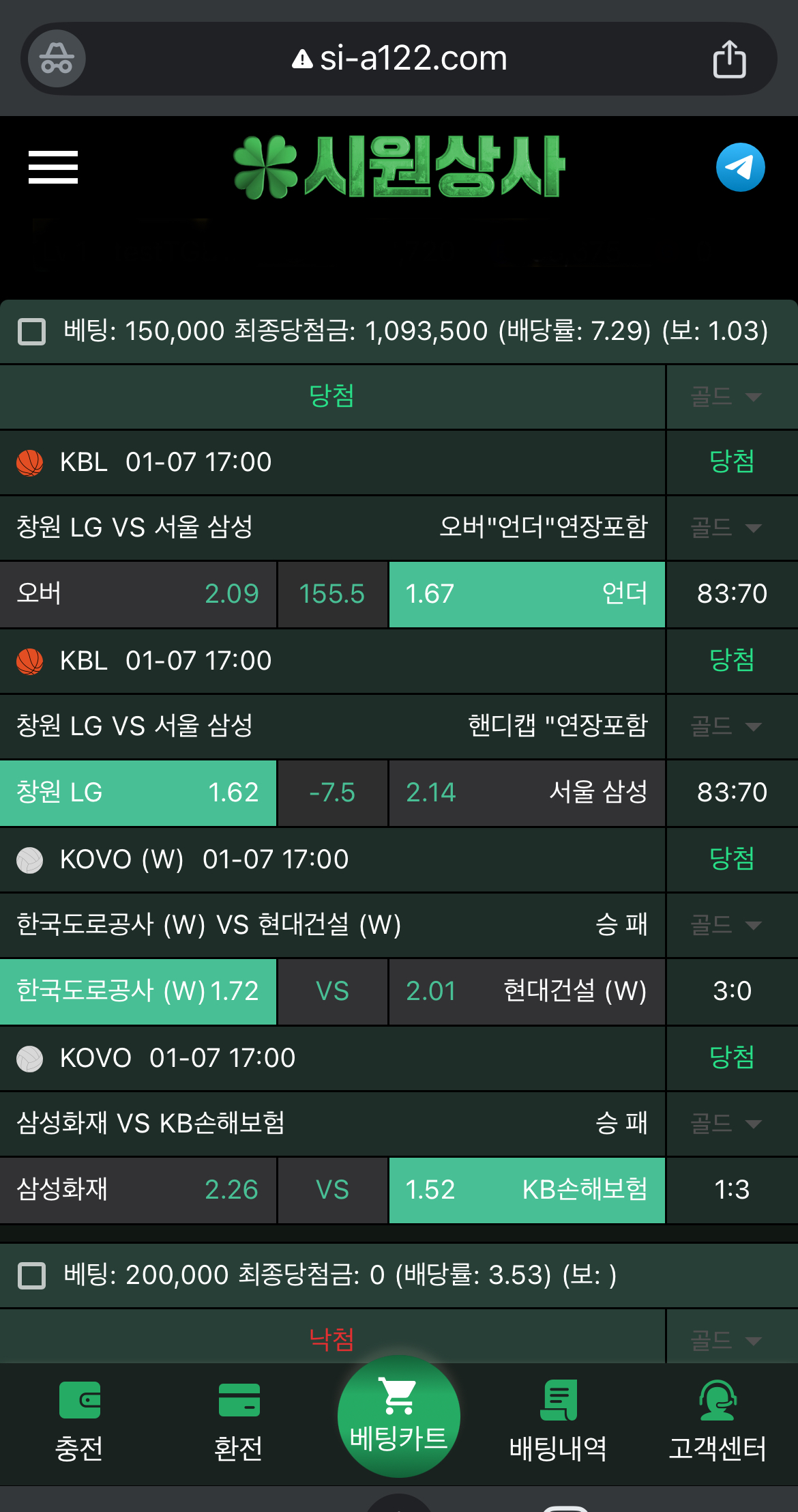 후기