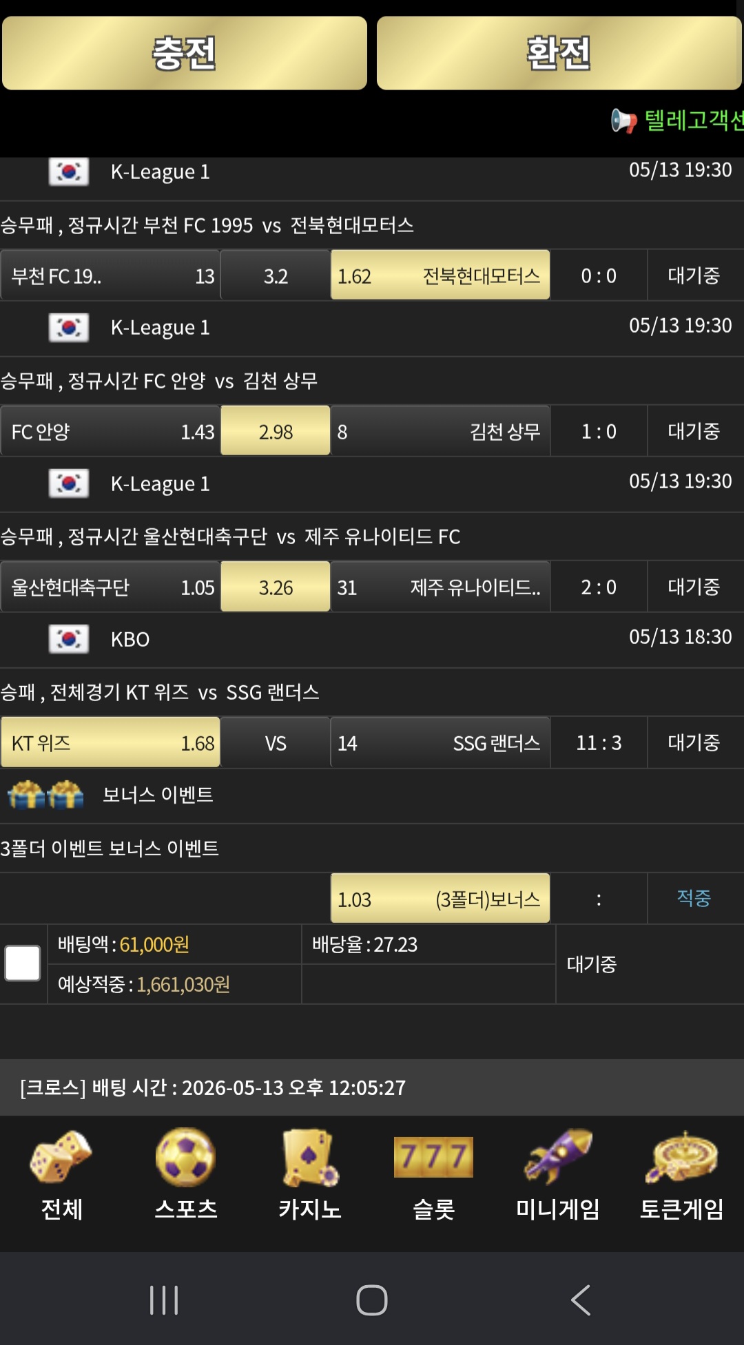 이끌림후기