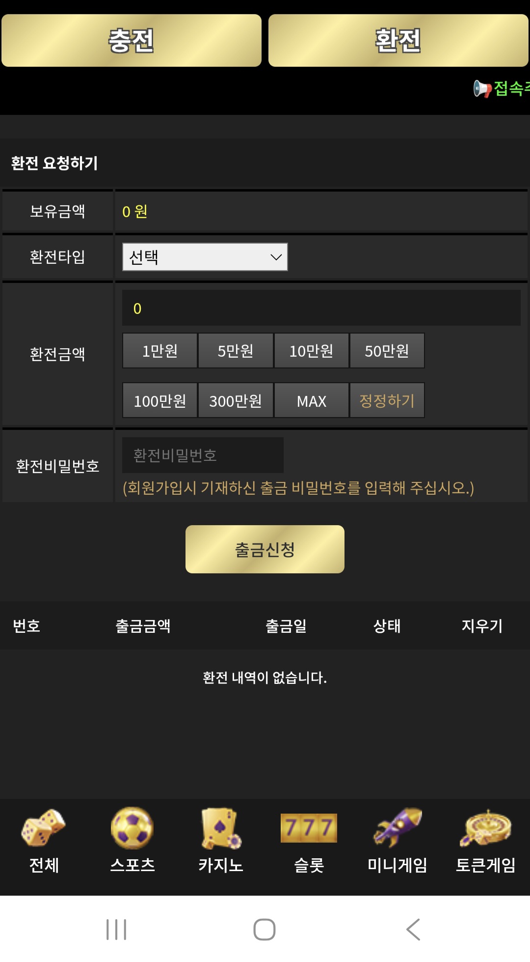 이끌림후기