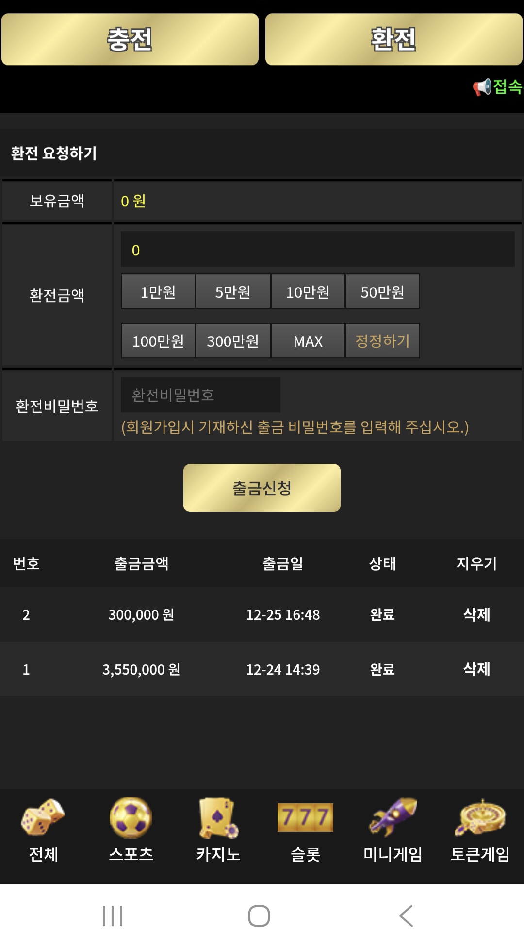 이끌림후기