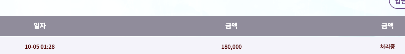 바오 후기