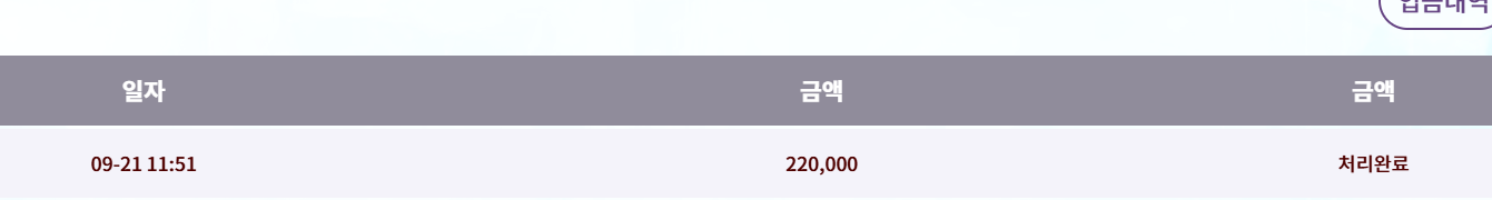 바오 후기