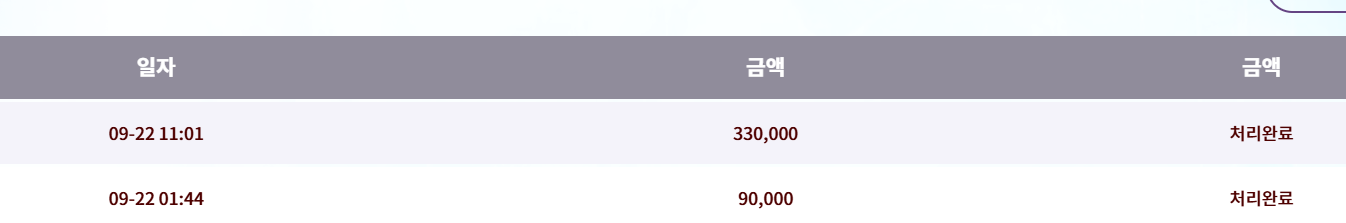 바오 후기