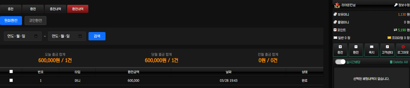 스피드후기