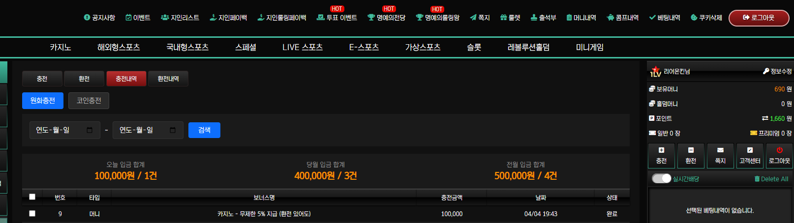 스피드후기