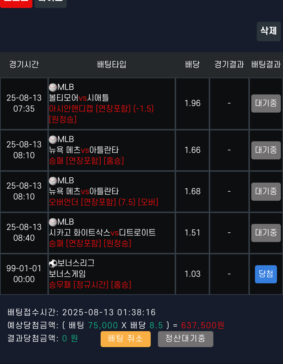 후기여 컴벳