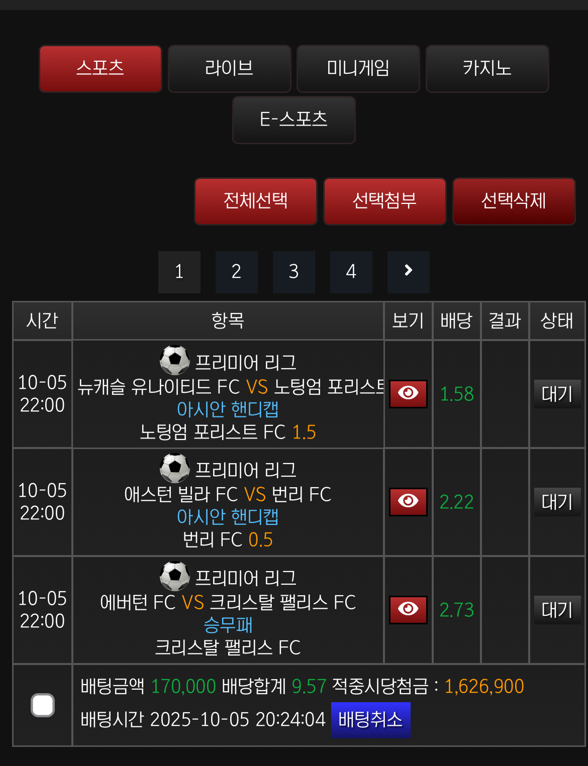 추석 이벤트
