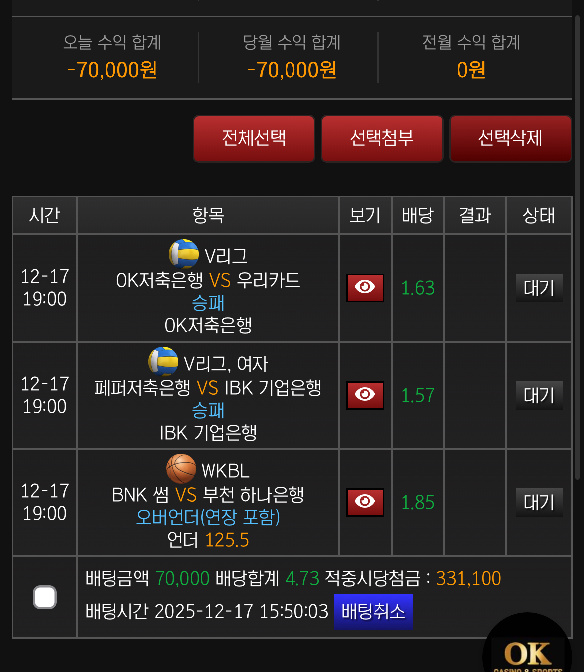 첫가입 첫베팅