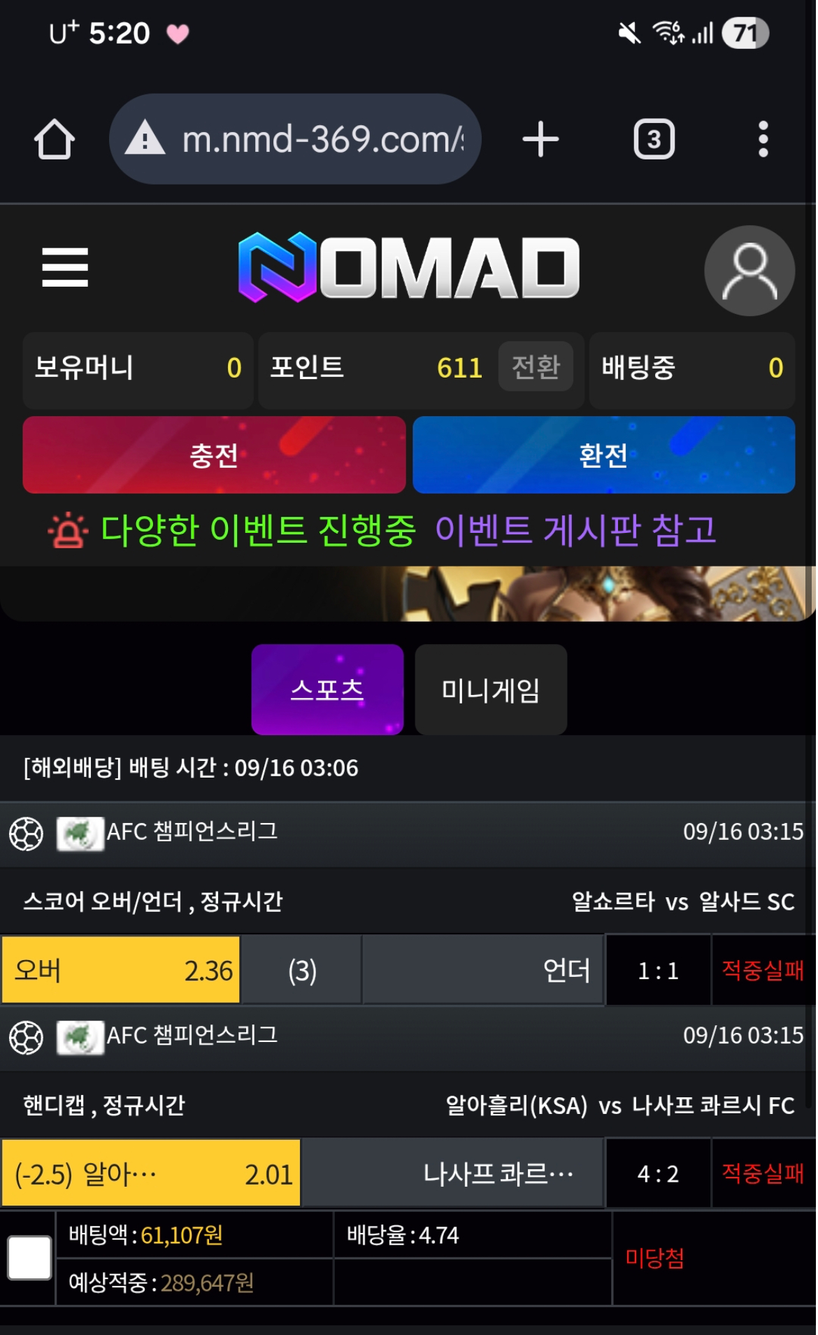 노마드 후기