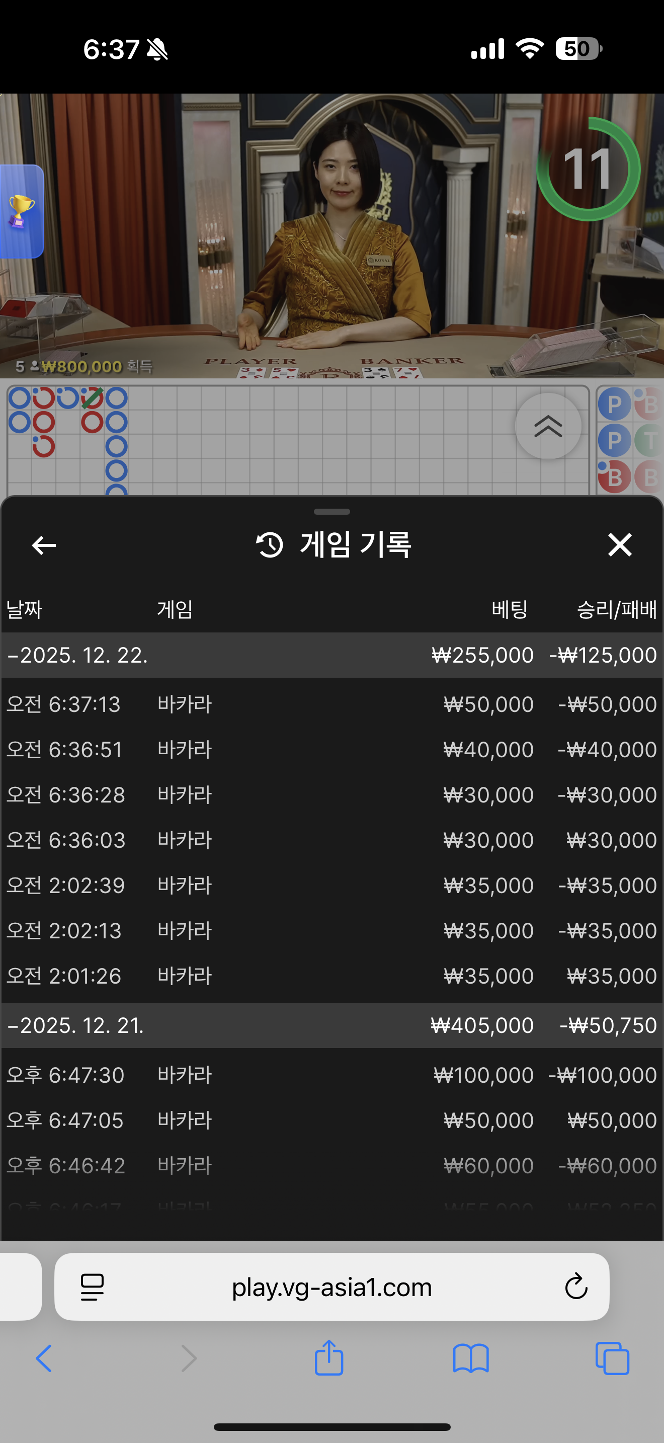 스피드후기