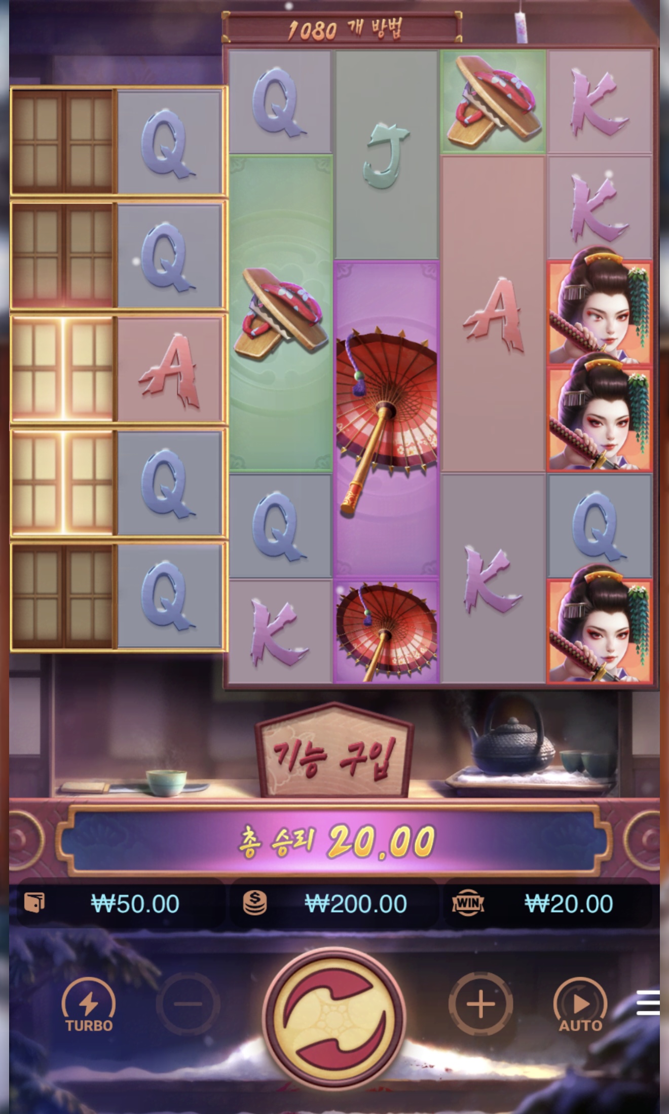 바오슬롯후기
