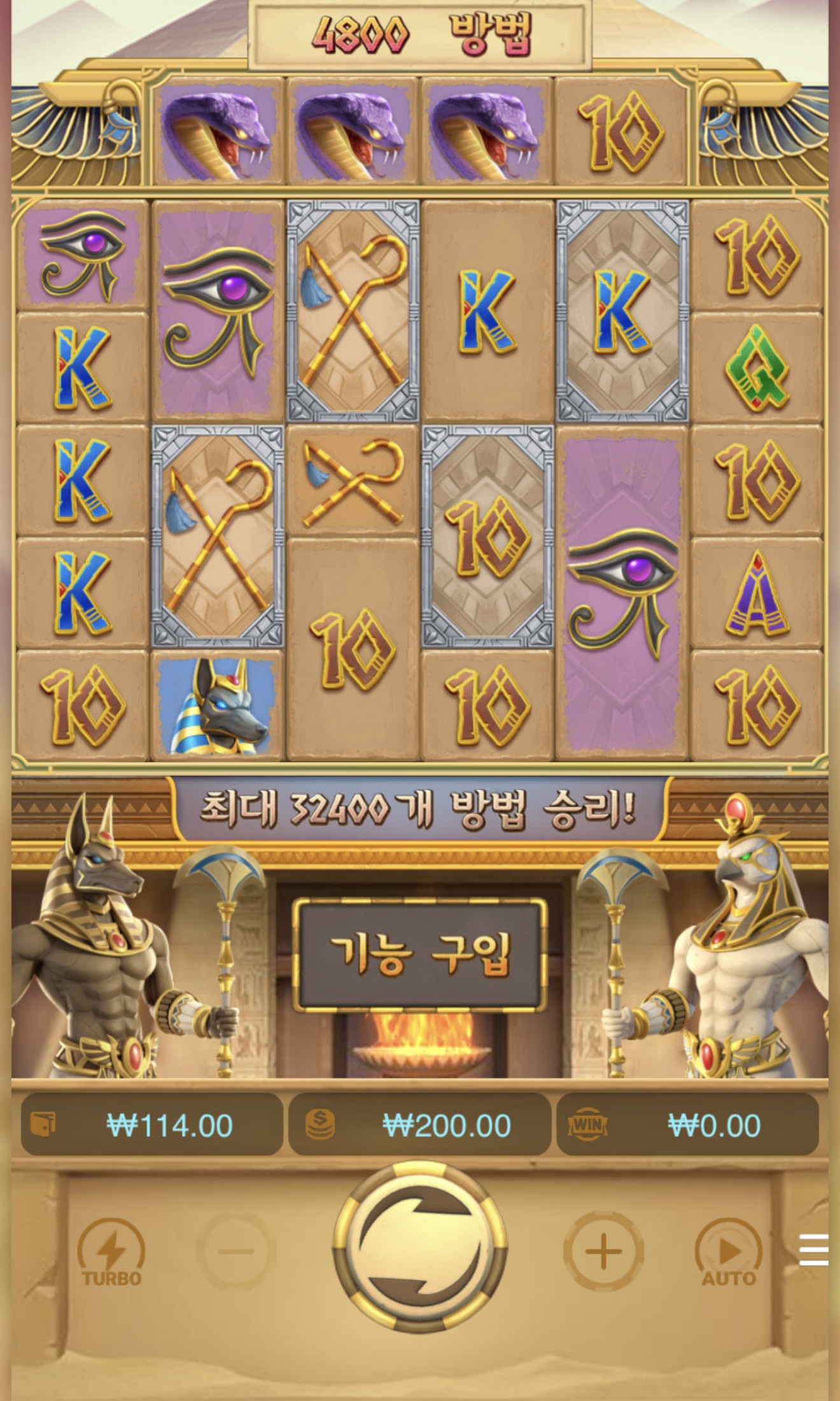 스피드후기