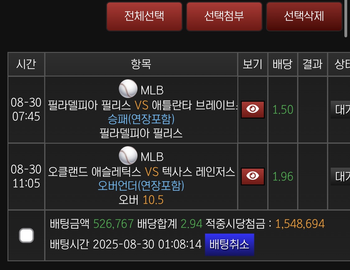 스피드후기