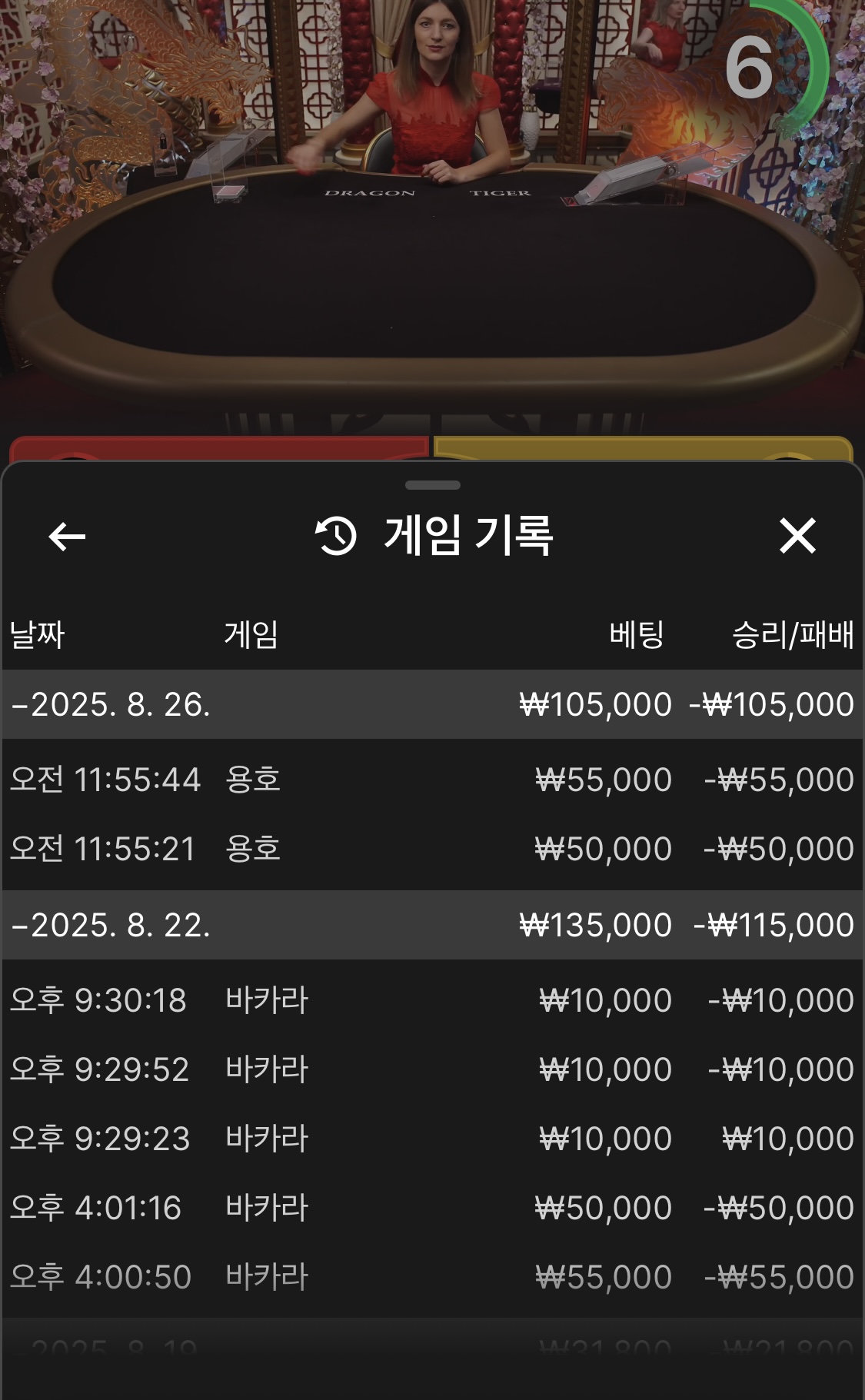 샷벳후기