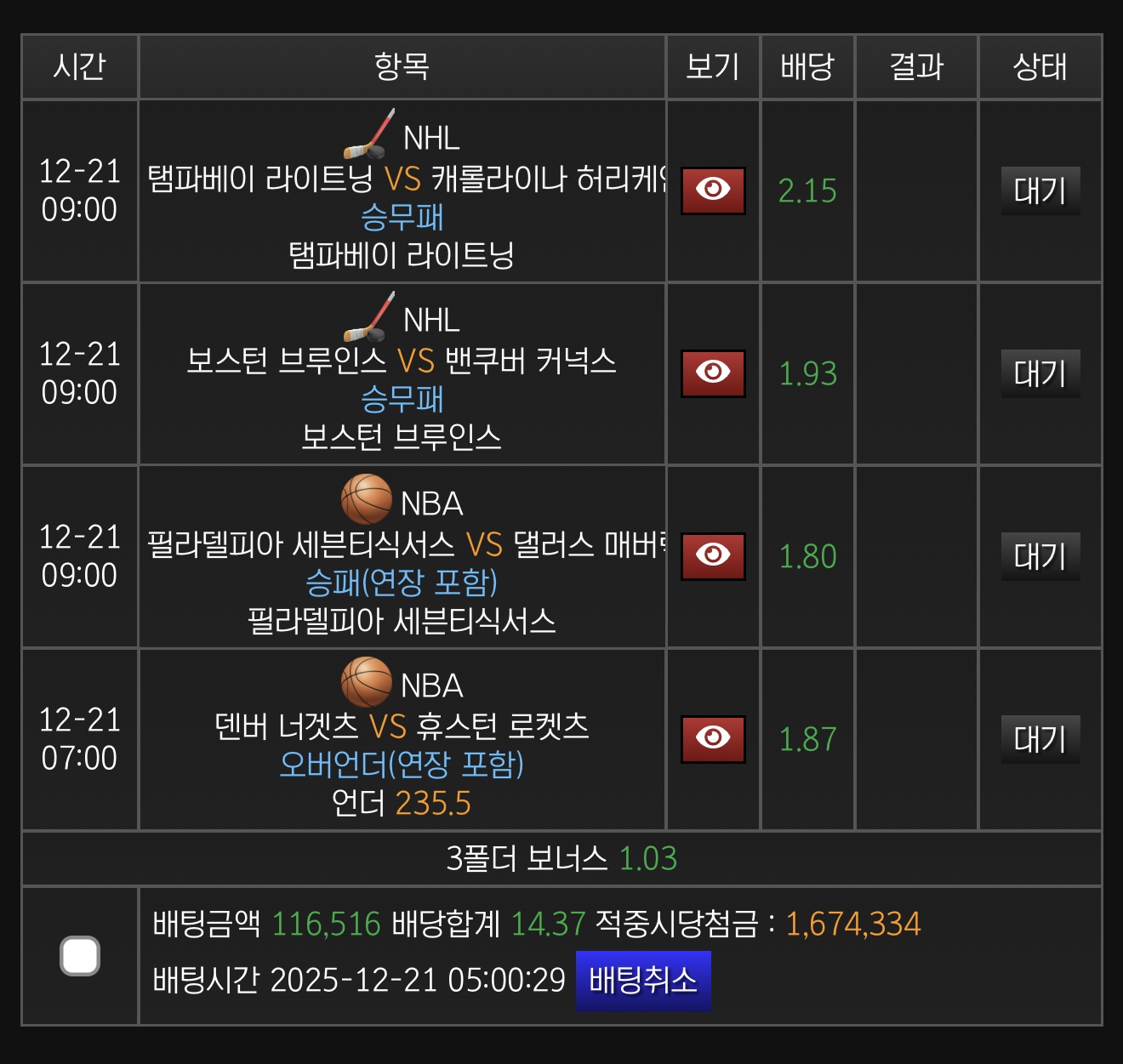 스피드후기