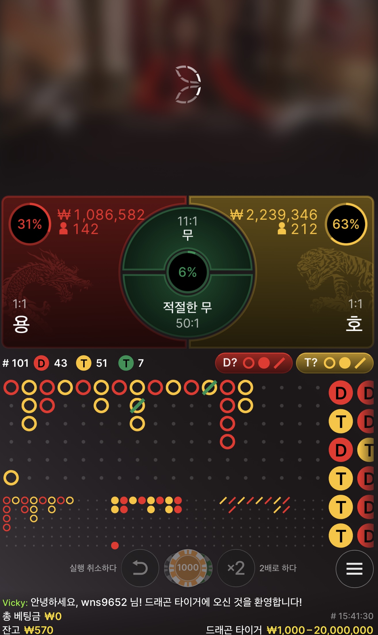 샷벳후기