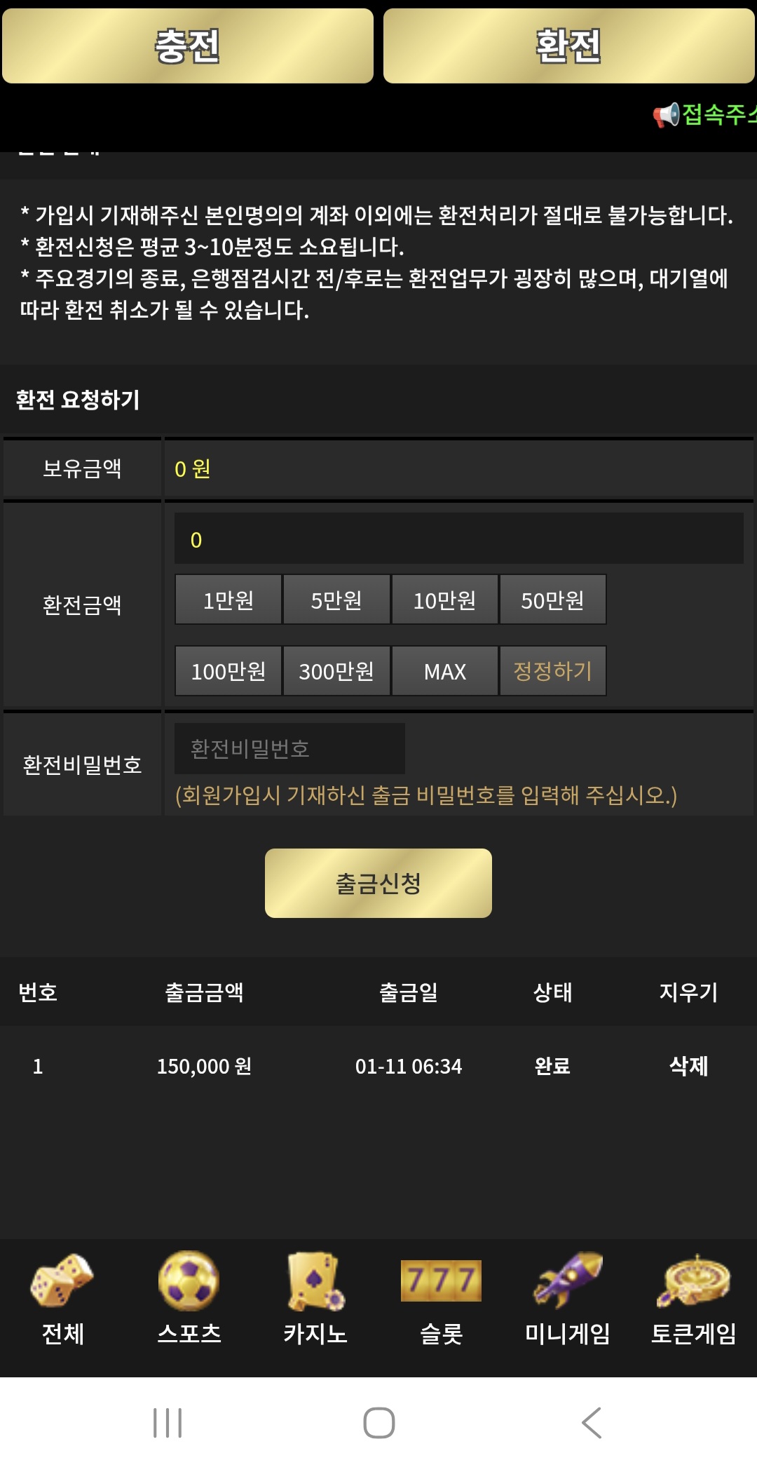이끌림후기