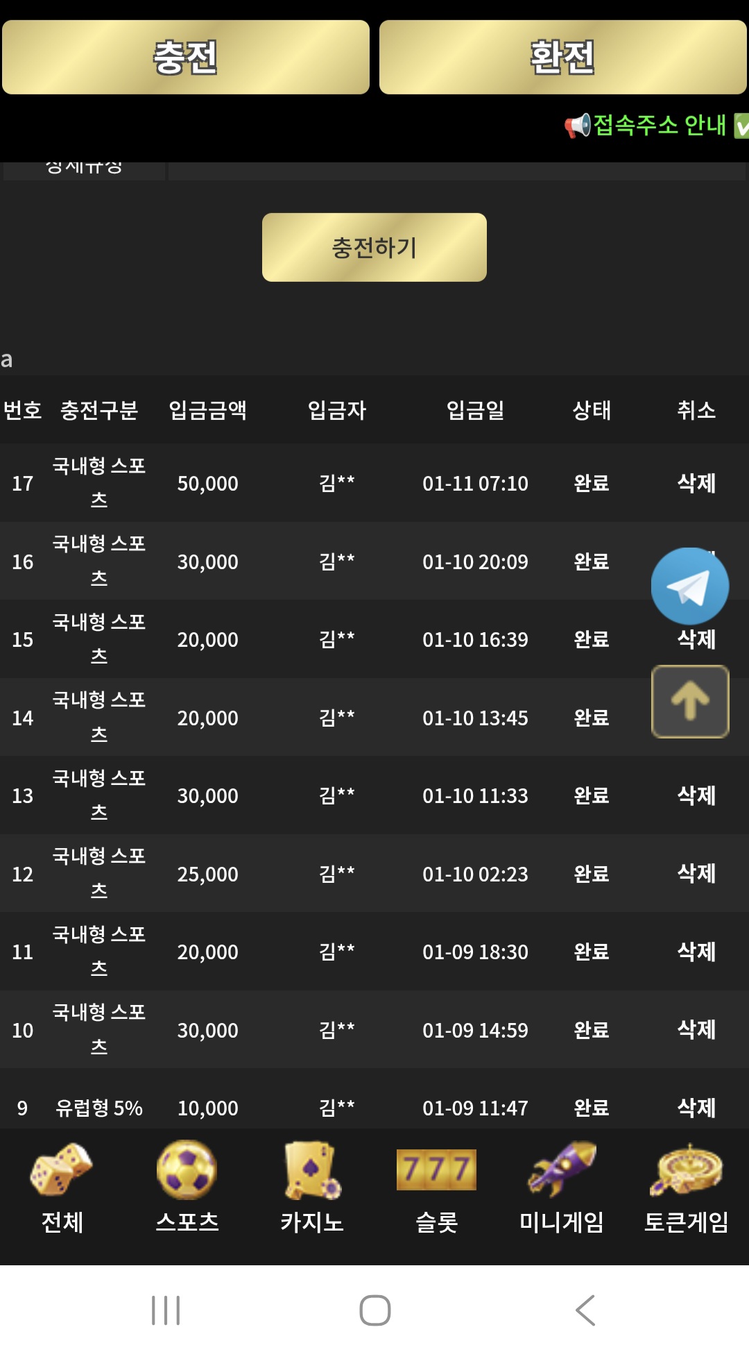 이끌림후기