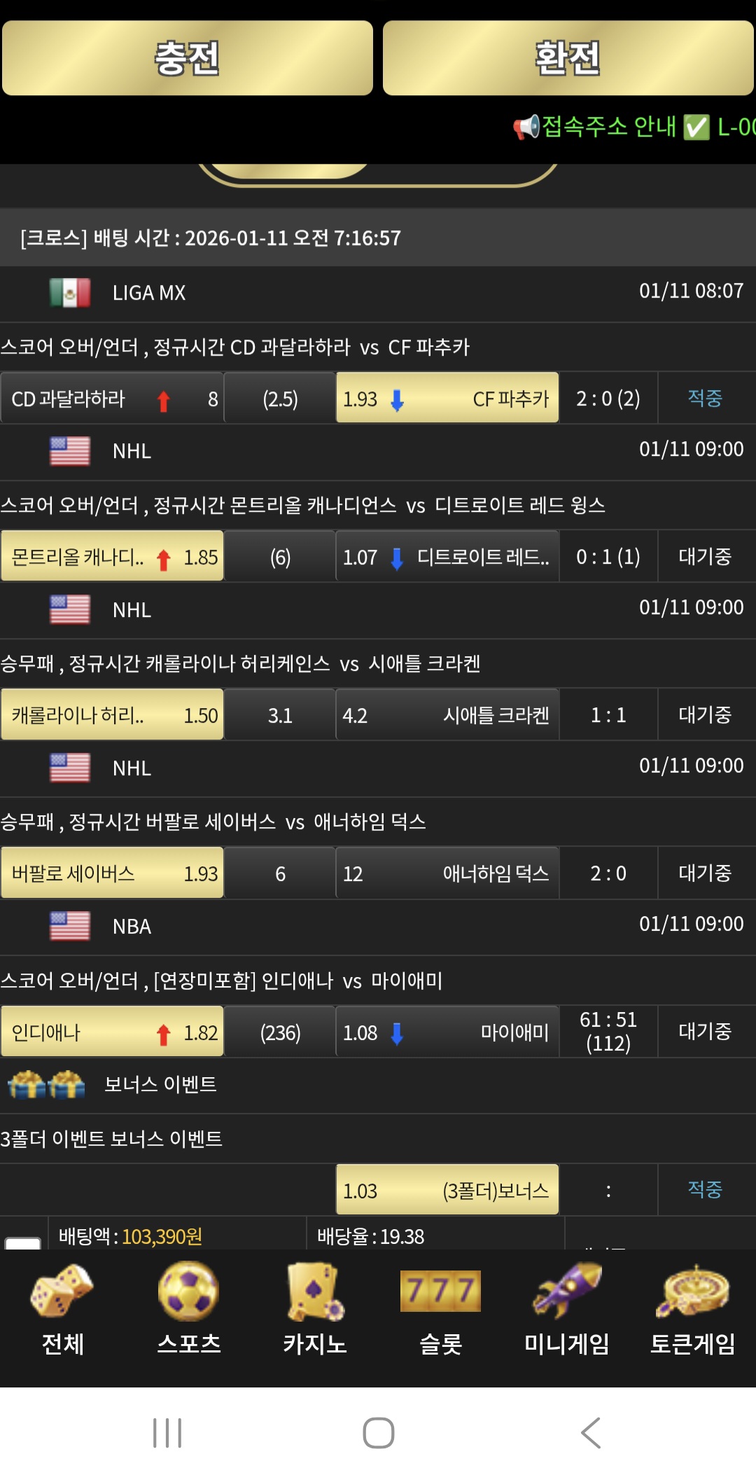 이끌림후기