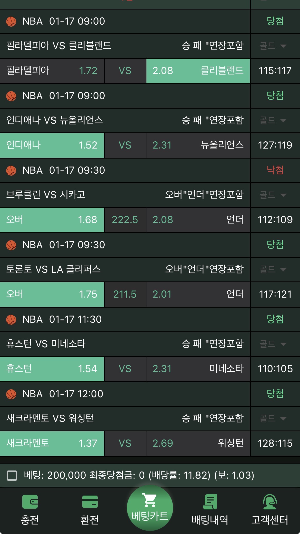 한폴낙 후기