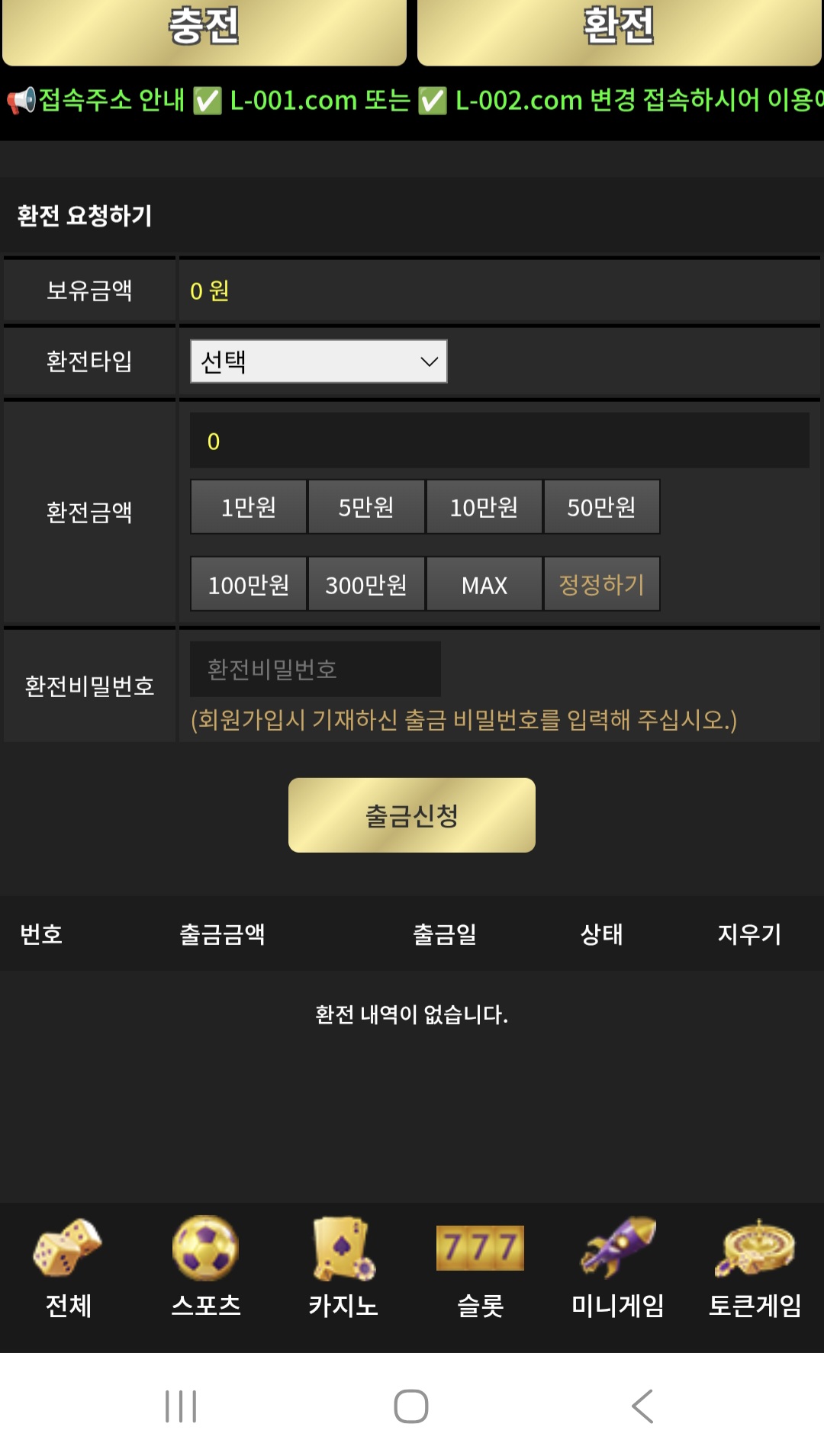 이끌림후기