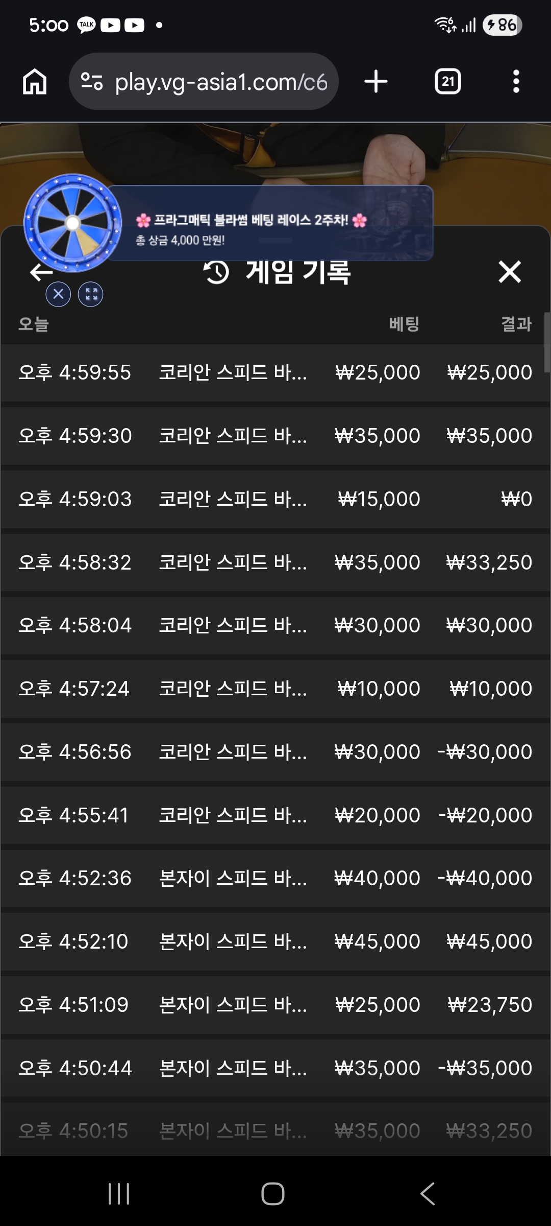 비제휴후기