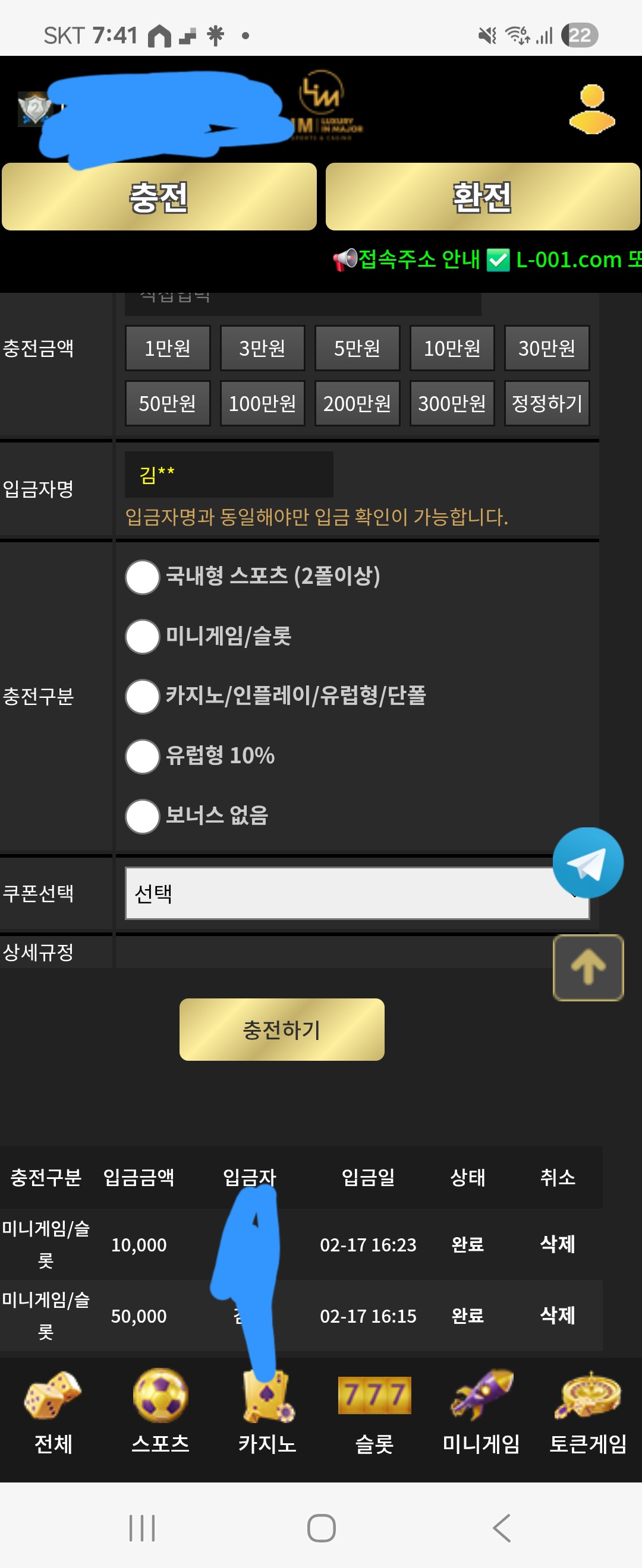 림사용후기