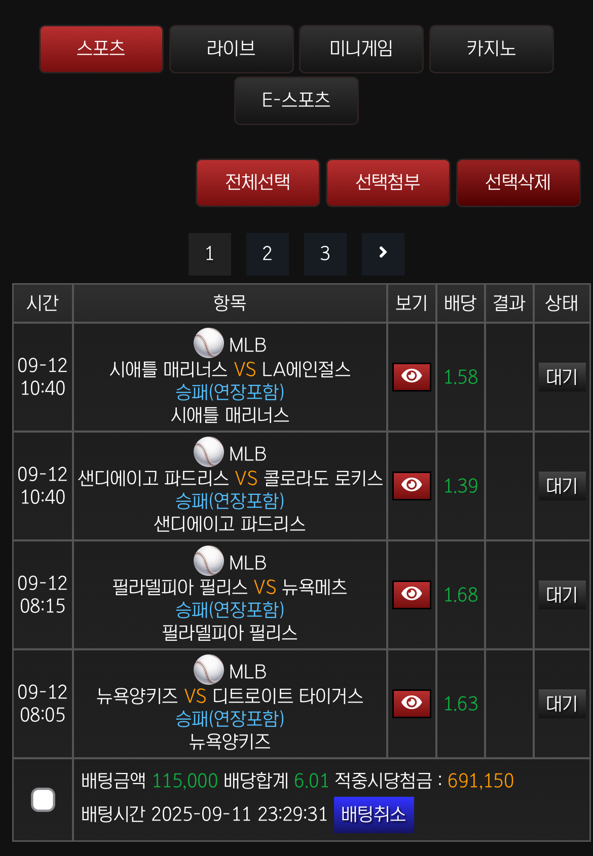 후기