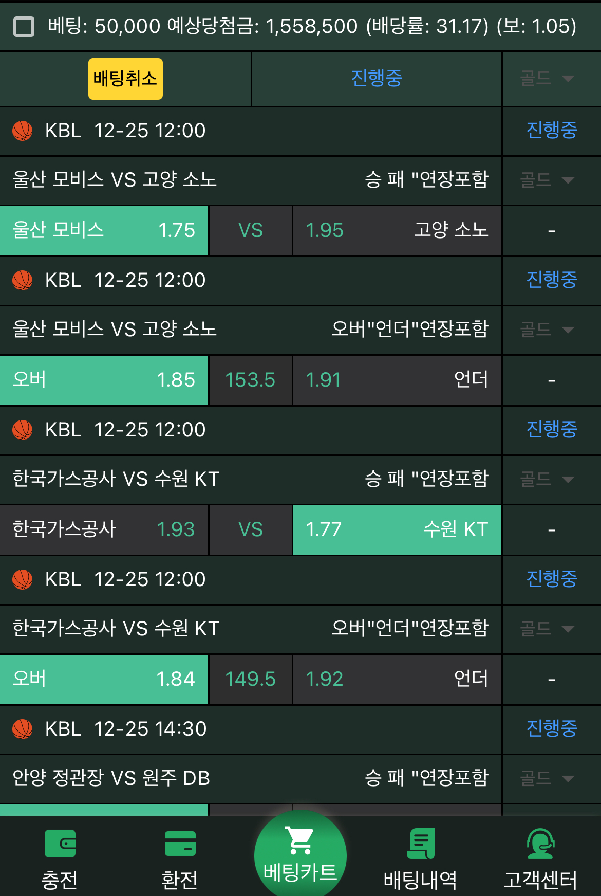 후기