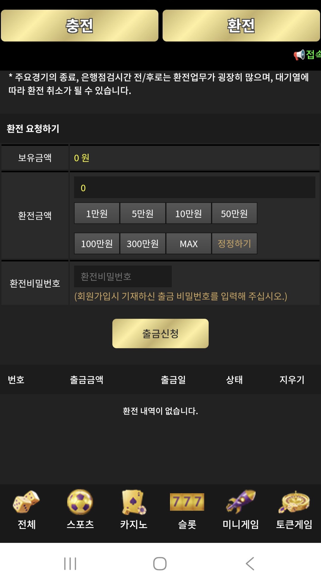 이끌림후기