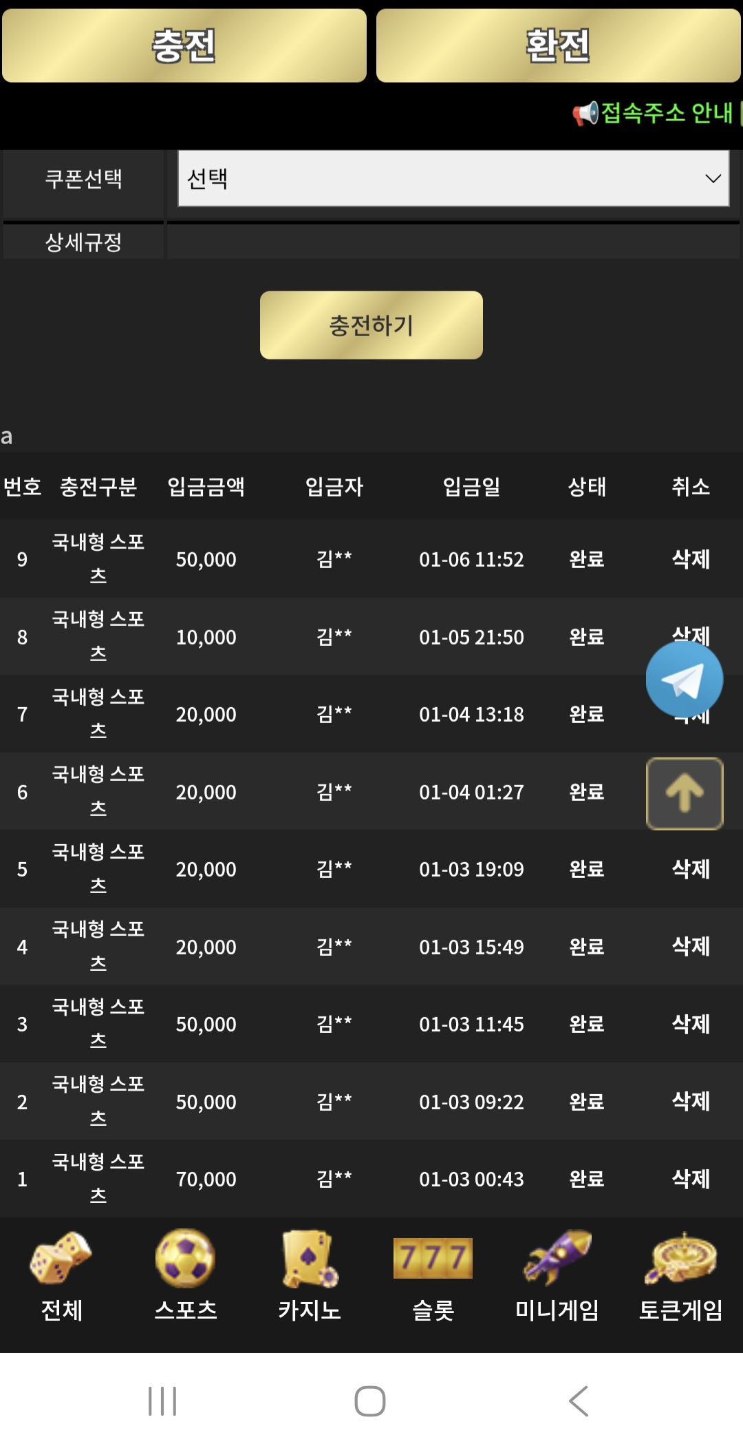 이끌림후기